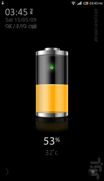 Live Battery - Image screenshot of android app