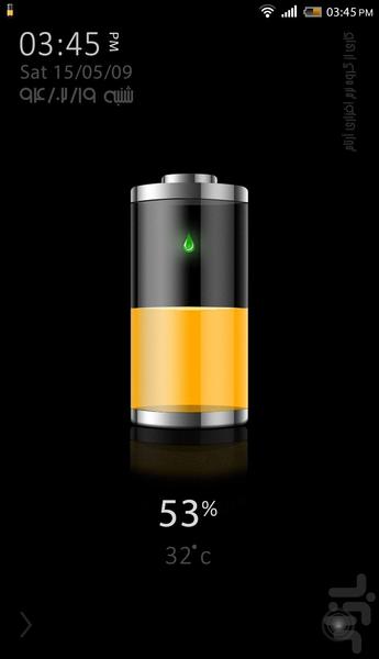 باتری زنده - عکس برنامه موبایلی اندروید