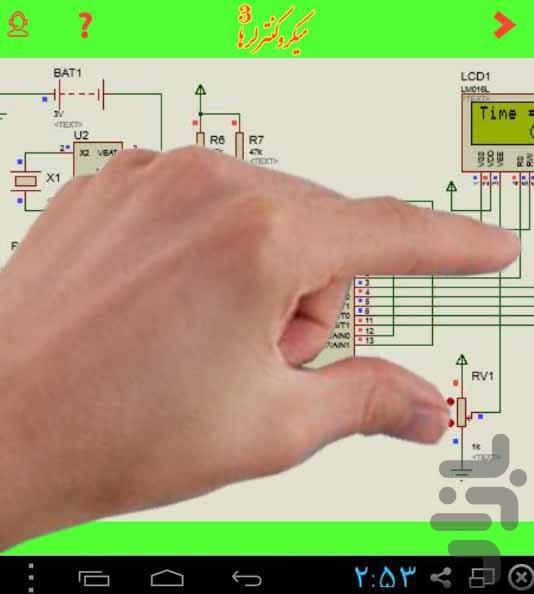 پروژه های میکروکنترلر - عکس برنامه موبایلی اندروید