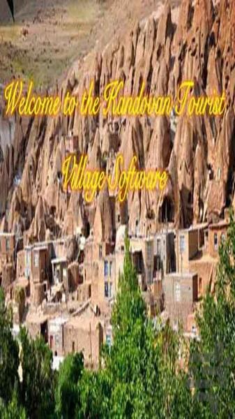 kandovan - Image screenshot of android app