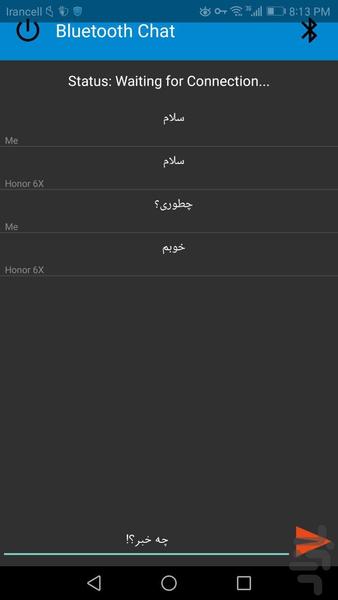 چت بلوتوثی - عکس برنامه موبایلی اندروید
