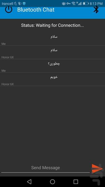 چت بلوتوثی - عکس برنامه موبایلی اندروید