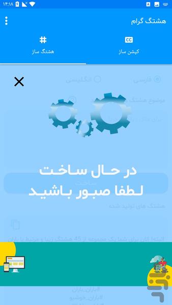 هشتگ گرام - عکس برنامه موبایلی اندروید