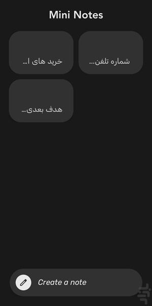 Mini Notes - Image screenshot of android app