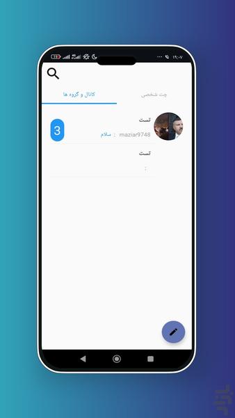 تعمیرات موبایل آنلاین - عکس برنامه موبایلی اندروید