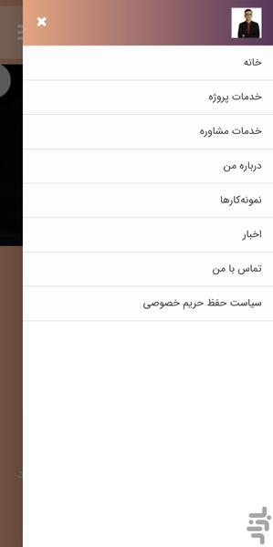 Mobinkhojastehboroumand - Image screenshot of android app