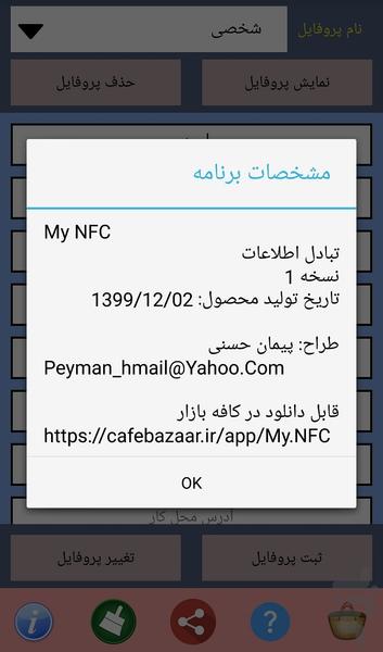 My NFC - Image screenshot of android app