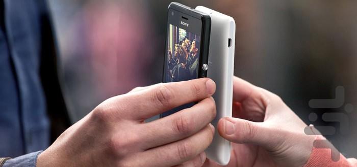 تبادل اطلاعات - Image screenshot of android app