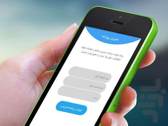 Sixpiece - Image screenshot of android app