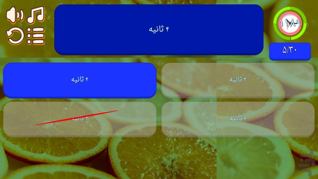 آزمون رانندگی و گالری تابلوها - عکس برنامه موبایلی اندروید