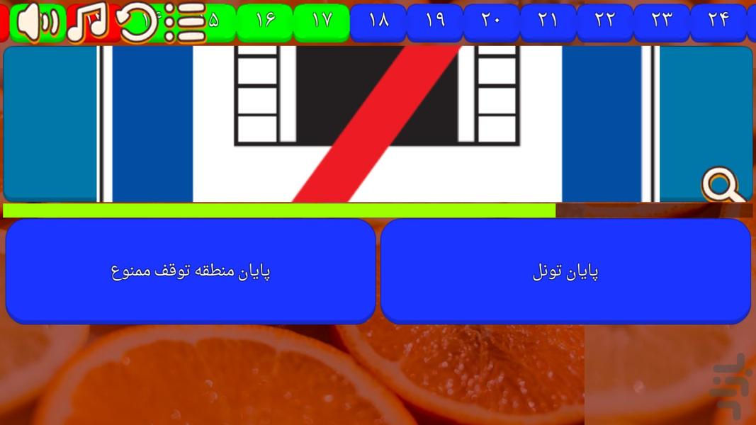 آزمون رانندگی و گالری تابلوها - عکس برنامه موبایلی اندروید