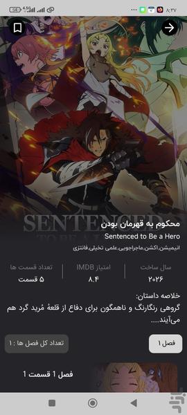 نت فیلم|بدون اشتراک فیلم ببین - عکس برنامه موبایلی اندروید