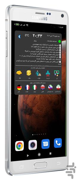 RSS Reader news 7 languages , radio - Image screenshot of android app