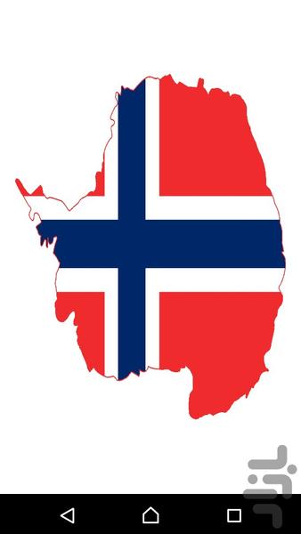 نروژی مکالمه کن - عکس برنامه موبایلی اندروید