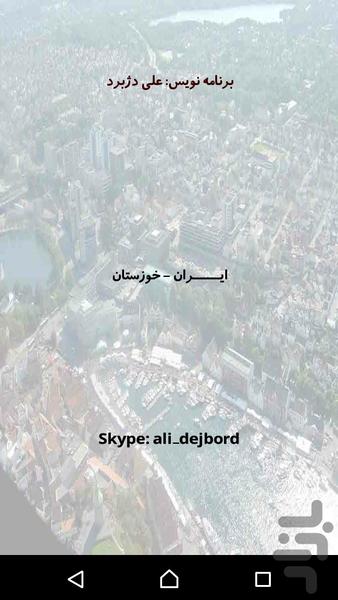 نروژی مکالمه کن - عکس برنامه موبایلی اندروید