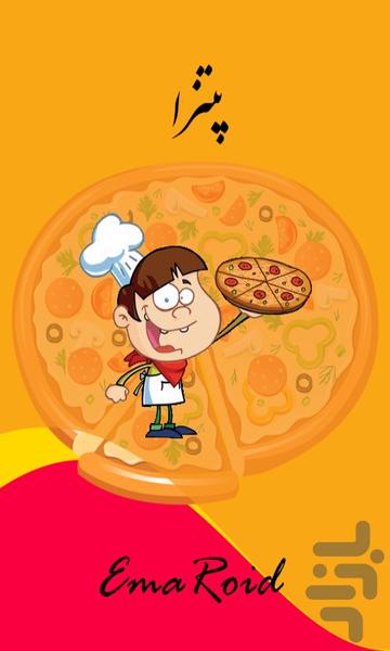 Pizza - عکس برنامه موبایلی اندروید