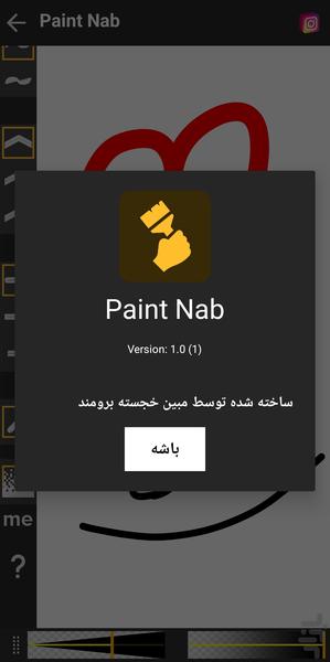 Paint Nab - عکس برنامه موبایلی اندروید