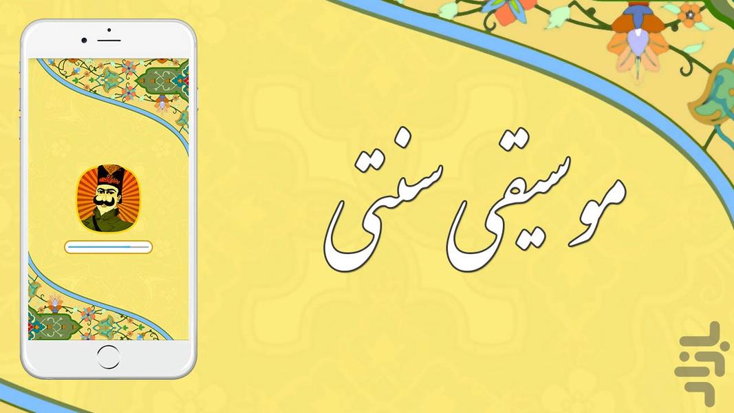 پازلک - عکس بازی موبایلی اندروید