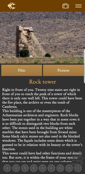 پاسارگاد (سازمان میراث فرهنگی) - عکس برنامه موبایلی اندروید