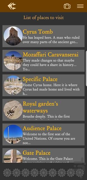 پاسارگاد (سازمان میراث فرهنگی) - عکس برنامه موبایلی اندروید