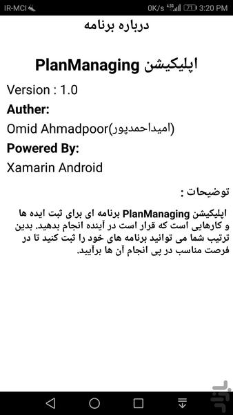 مدیریت برنامه ها - عکس برنامه موبایلی اندروید