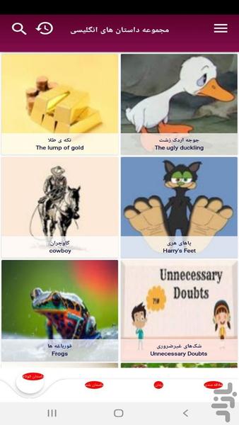 Comic Book - Image screenshot of android app