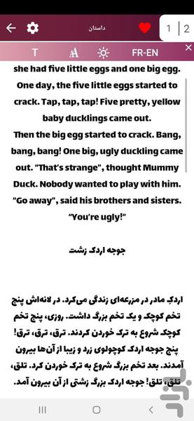 Comic Book - Image screenshot of android app