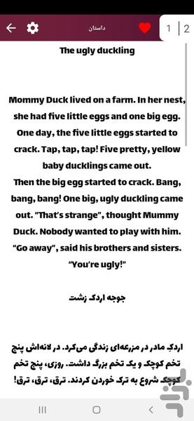 Comic Book - Image screenshot of android app