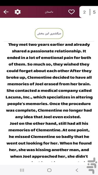 Comic Book - Image screenshot of android app