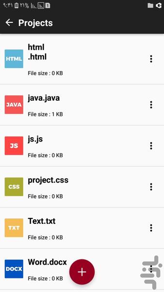 Codex - عکس برنامه موبایلی اندروید