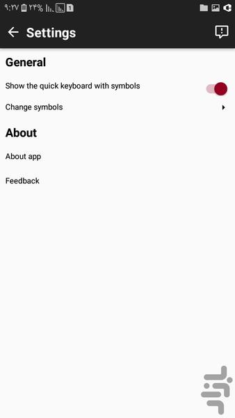 Codex - عکس برنامه موبایلی اندروید