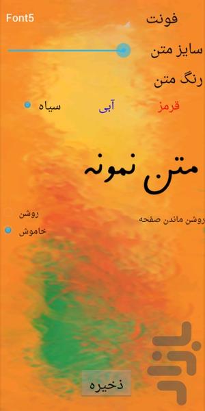 Secret Health - Image screenshot of android app