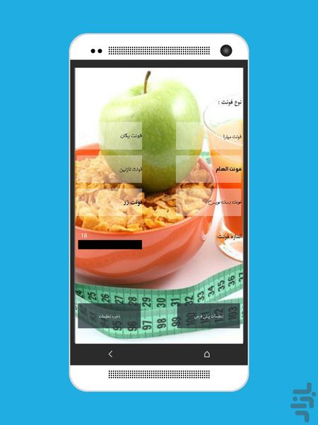 Golden regime(must see description) - Image screenshot of android app