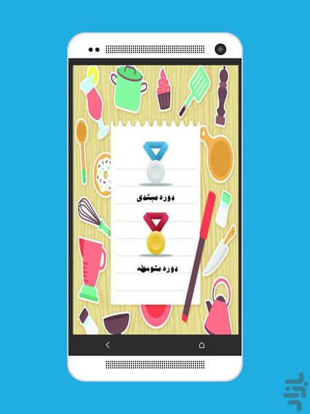 Golden regime(must see description) - Image screenshot of android app