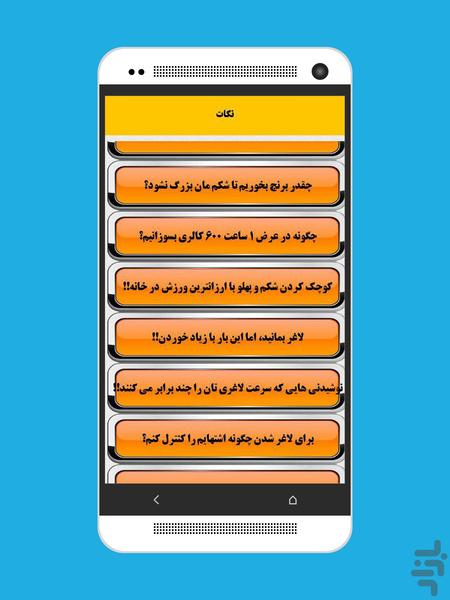 Golden regime(must see description) - Image screenshot of android app
