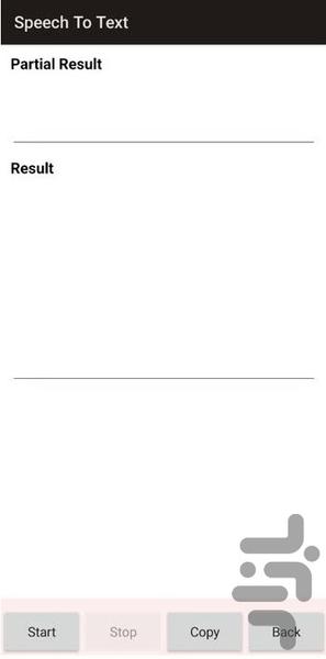 تبدیل گفتار به متن فارسی (آفلاین) - عکس برنامه موبایلی اندروید