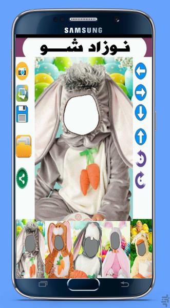 Folding baby (baby clothes Picture) - Image screenshot of android app