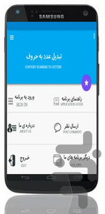 Convert numbers to letters - Image screenshot of android app