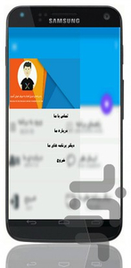 Convert numbers to letters - Image screenshot of android app
