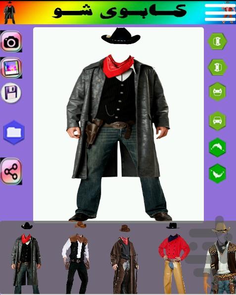 Cowboy Up (clothing cowboy wear) - Image screenshot of android app