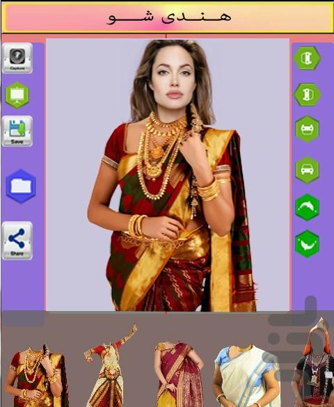 هندی شو - لباس هندی بپوش - Image screenshot of android app
