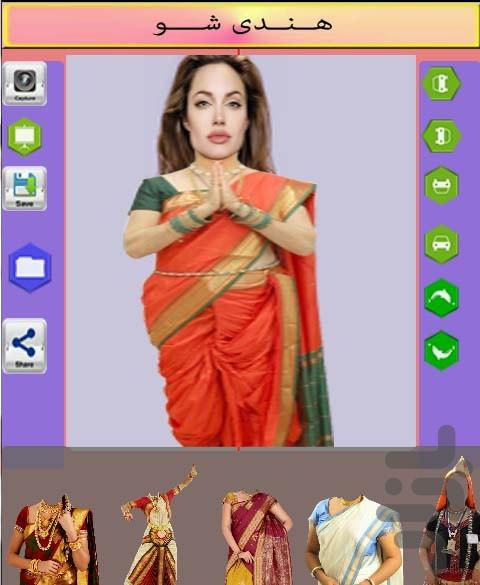 Be Indian - Wear Indian clothes - Image screenshot of android app