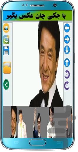 Bajky Chan shoot - Image screenshot of android app