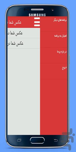 Photos you the flags of countries - Image screenshot of android app