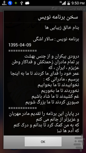 Mother - Image screenshot of android app