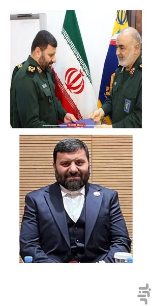 سید مهدی موسوی - عکس برنامه موبایلی اندروید