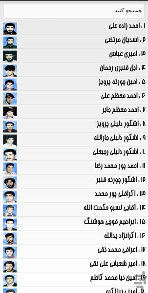 رامسر گرام - عکس برنامه موبایلی اندروید