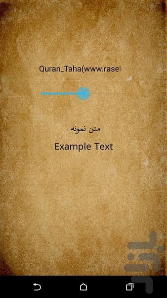 Ziyarat Ashora KaGhazi - Image screenshot of android app