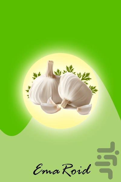 Garlic - Image screenshot of android app