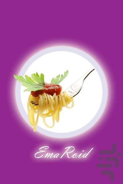 Spageti_Lazania - Image screenshot of android app